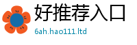 新澳门天天免费精准大全谜语用7777788888管家婆老家凤凰